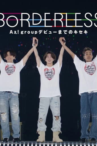 Poster for BORDELESS – Aぇ! group documentary