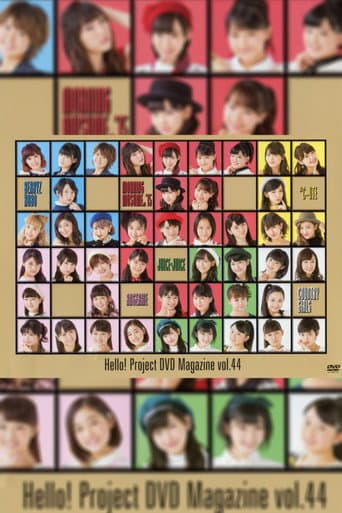 Poster for Hello! Project DVD Magazine Vol.44