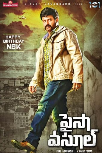Poster for Paisa Vasool
