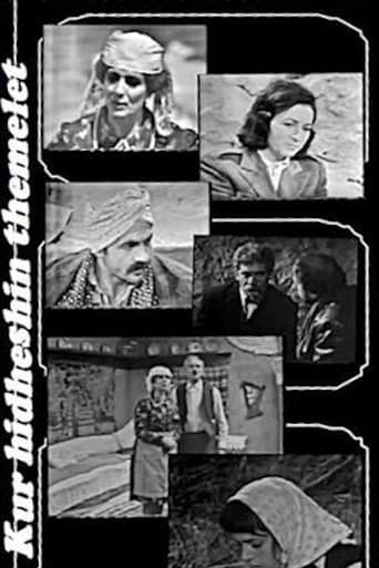 Poster for Kur hidheshin themelet