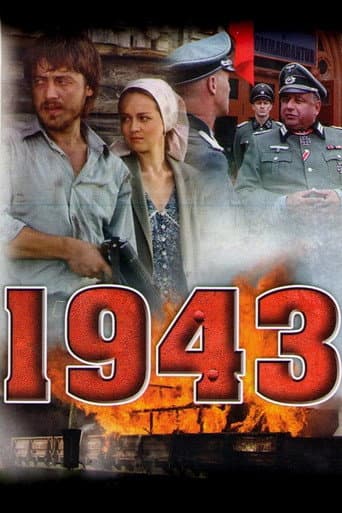 Poster for 1943