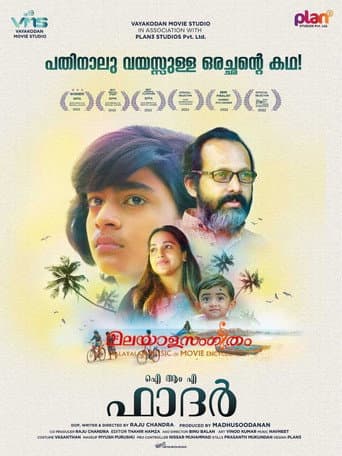 Poster for I Am a Father