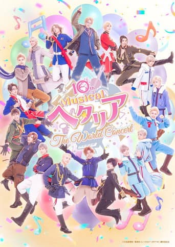 Poster for Musical Hetalia ~The World Concert~