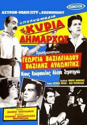 Poster for Madame Mayor