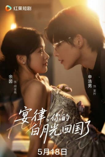 Poster for Season 1