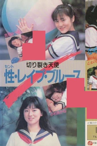 Poster for Angel of the Ripper: Sex, Reipu, Blues