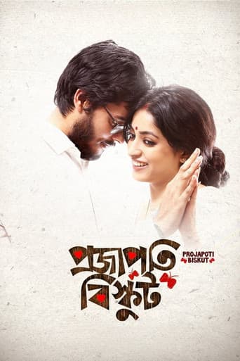 Poster for Projapoti Biskut