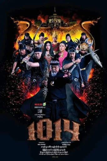 Poster for 1014