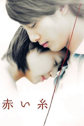 Poster for Red Thread of Fate