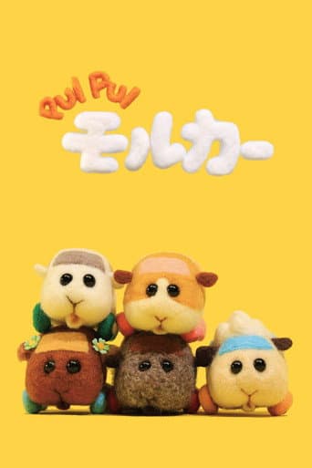 Poster for Pui Pui Molcar