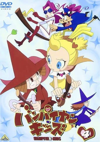 Poster for Vampiyan Kids