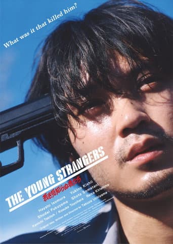 Poster for The Young Strangers