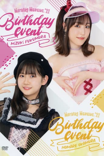 Poster for Morning Musume.'21 Fukumura Mizuki Birthday Event