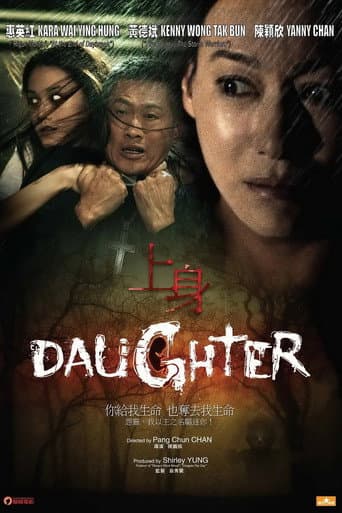 Poster for Daughter