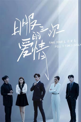 Poster for Take Your Love Pill 3 Times Daily