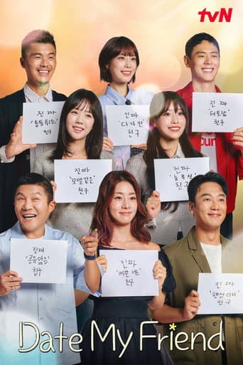 Poster for Date My Friend