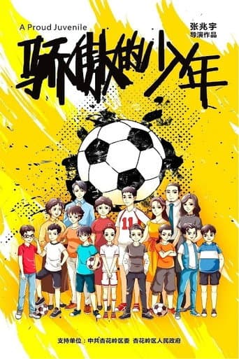 Poster for A Proud Juvenile