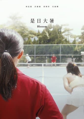 Poster for Blossom