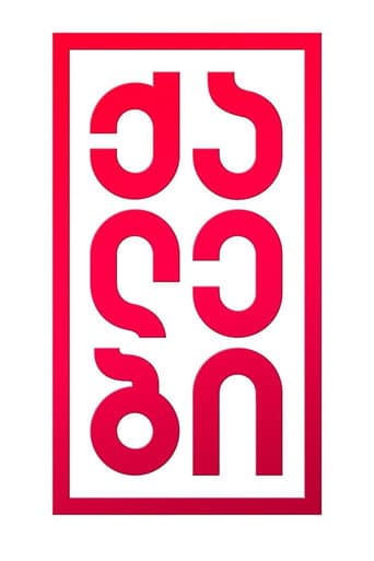 Poster for Women