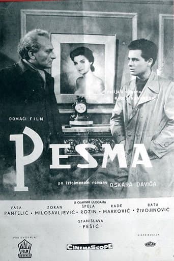 Poster for The Poem
