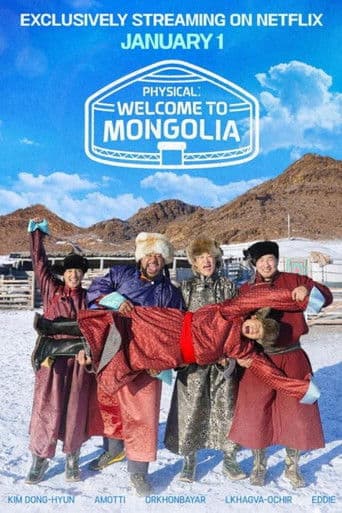 Poster for Physical: Welcome to Mongolia