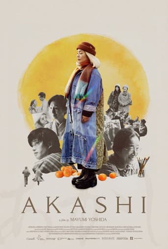 Poster for Akashi