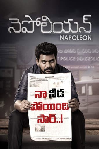 Poster for Napoleon
