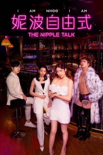 Poster for The Nipple Talk