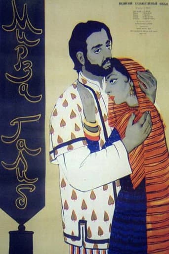 Poster for Mirza Ghalib