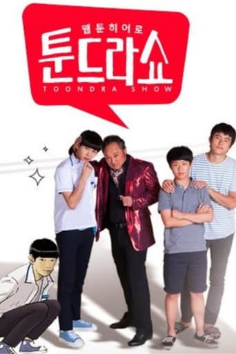 Poster for Webtoon Hero - Tundra Show
