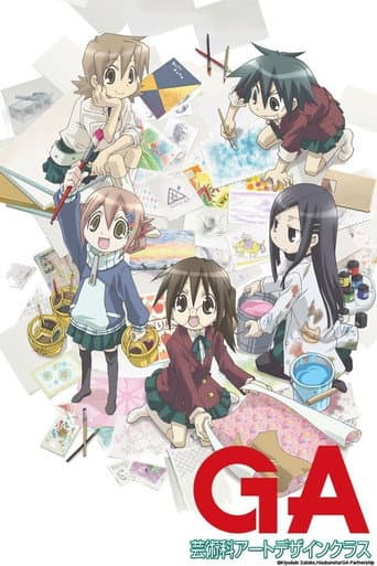 Poster for Season 1