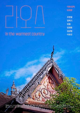 Poster for Laos : In the Warmest Country