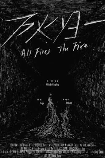 Poster for All Fires The Fire