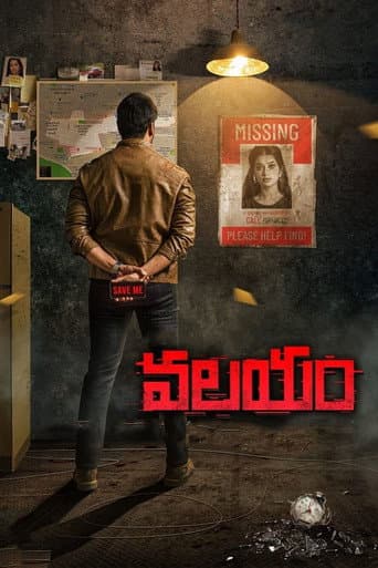 Poster for Valayam