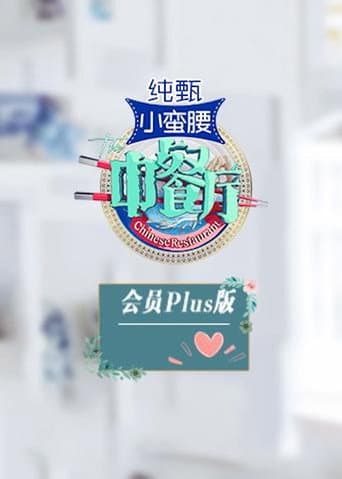 Poster for Specials