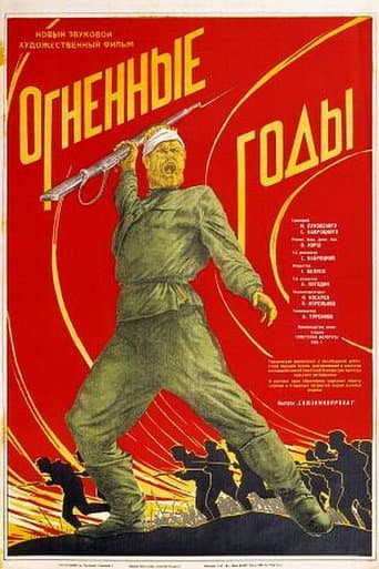 Poster for Years of Fire