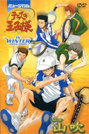 Poster for Musical: Prince of Tennis in Winter 2004-2005 Side Yamabuki feat. St. Rudolf Academy