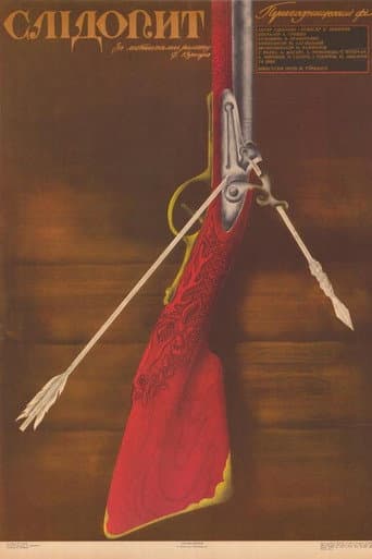 Poster for The Pathfinder