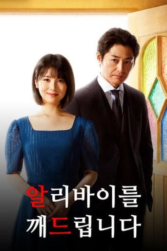 Poster for Specials