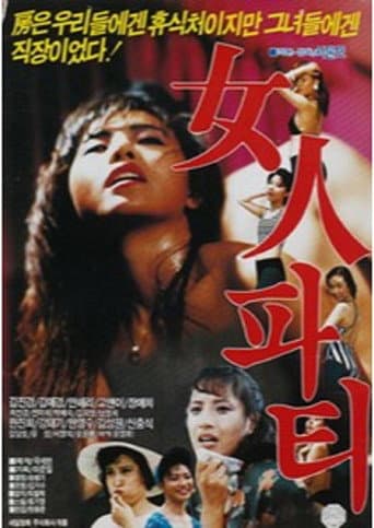 Poster for Women Party