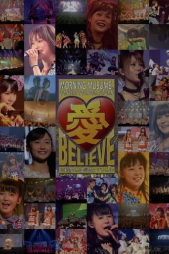 Poster for Morning Musume. 2011 Autumn Solo Takahashi Ai Ai BELIEVE ~Takahashi Ai Sotsugyou Kinen Special~