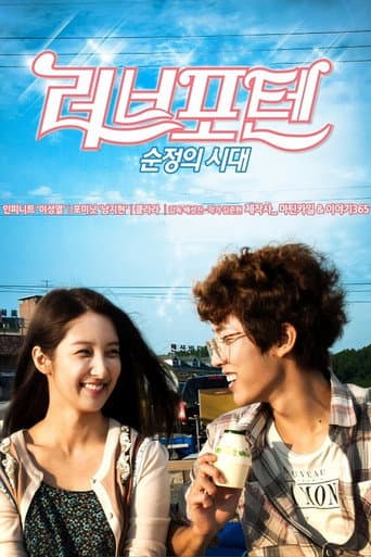 Poster for Love for Ten: Generation of Youth