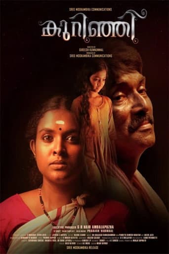 Poster for Kurunji
