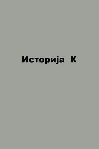Poster for Dossier K