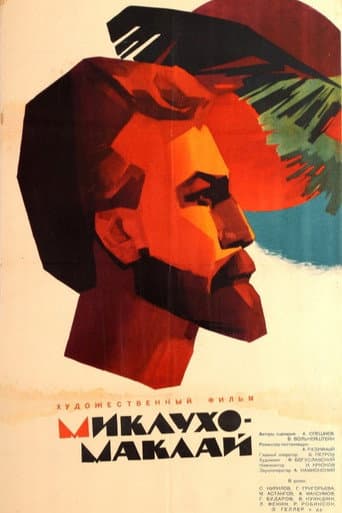 Poster for Without Prejudice