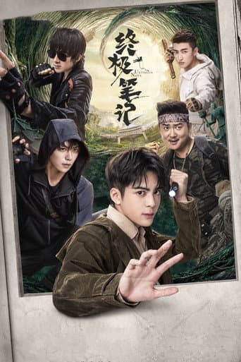 Poster for Season 1