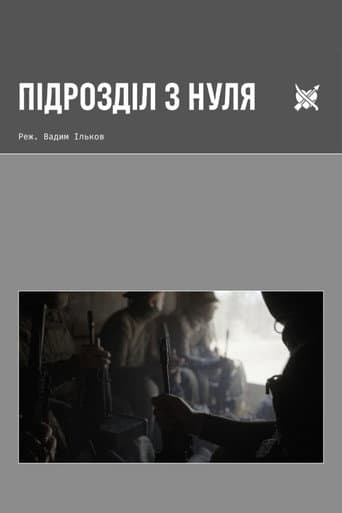 Poster for From the Ground Up