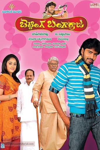 Poster for Betting Bangarraju