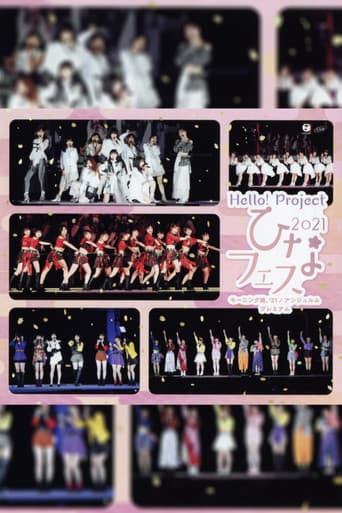 Poster for Hello! Project 2021 Hina Fes ~ANGERME Premium~
