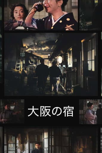 Poster for An Inn at Osaka